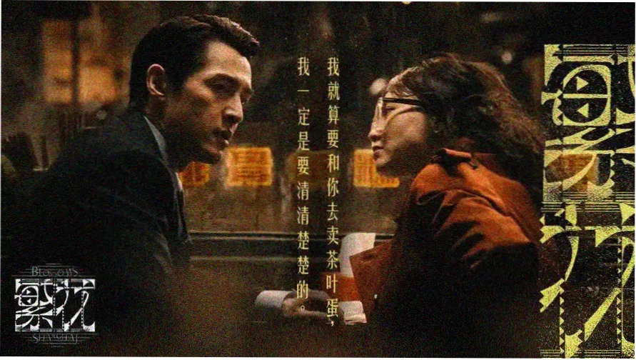 喝茶影视 本周热荐《星际穿越》