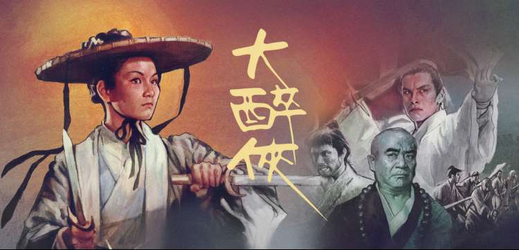 喝茶影视 推荐《楚门的世界》